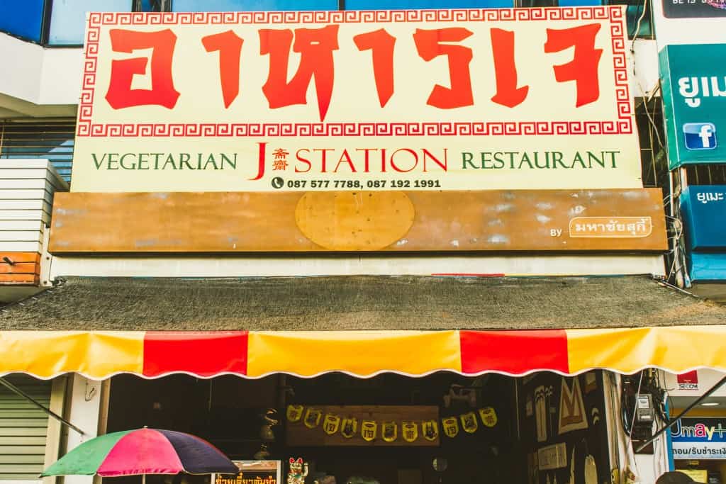 Vegetarian Restaurants in Chiang Mai